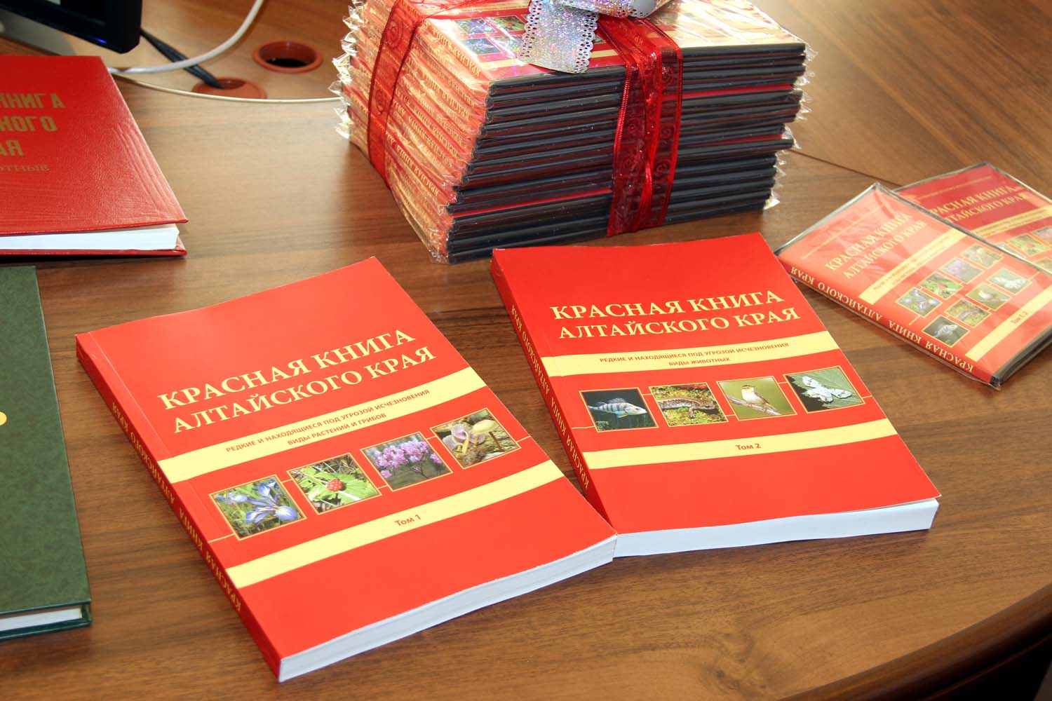 Издательство красной книги